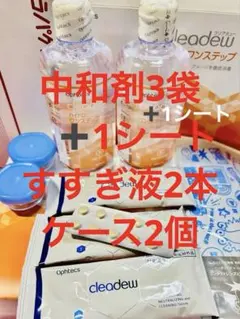 2025年最新】Ophtecs ソフトコンタクト洗浄保存液の人気アイテム