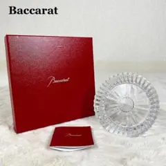 バカラ ミルニュイ ディッシュプレート 13cm 新品未使用 2406520772.jpg?1729403954