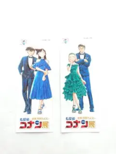 名探偵コナン／30周年記念展／しおり