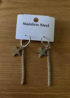 ステンレス　両耳用　ピアス　星とチェーン　マット　シルバー　セール中