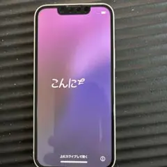 iPhone13mini 128GB スターライト SIMフリー