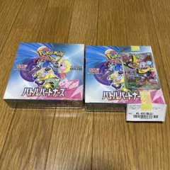 2025年最新】バトルパートナーズ プロモの人気アイテム - メルカリ