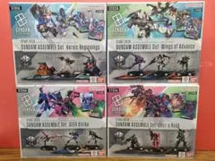 ガンダム カードゲーム スタートデッキ アッセンブルセット 4種セット