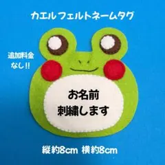 メイ様専用໒꒱ ハンドメイド名札 ワッペン ネームタグ 保育士 保育