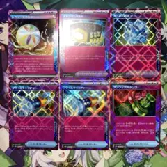 ポケモンカード　ACE SPEC まとめ売り