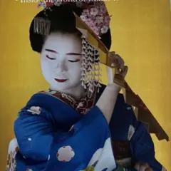 2025年最新】芸妓の人気アイテム - メルカリ