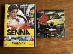 【値下げしました】アイルトン・セナ F1関連書籍 16冊セット アイルトン・セナ 関連書籍 まとめセット 15冊 - メルカリ
