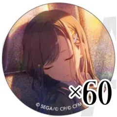 ꒰ プロセカ ꒱ 白石杏 グリ缶 41A