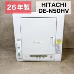 2026年最新】de-n50wvの人気アイテム - メルカリ