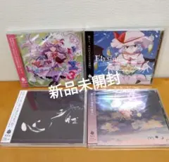 2025年最新】魂音泉の人気アイテム - メルカリ