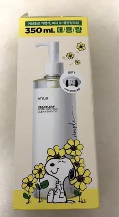 Anua スヌーピー　クレンジングオイル