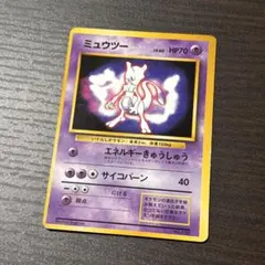ポケモンカード旧裏⭐️⭐️⭐️1996年 ミュウツー ギャラドス LP】ポケモンカード 旧裏1996年 ミュウツー Mewtwo No150 - メルカリ