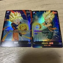 ドラゴンボール フュージョンワールド ファイナルエクスプロージョン 4