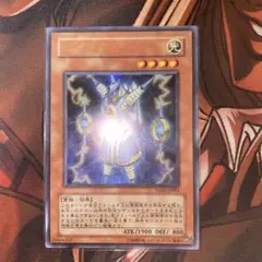 遊戯王 ライオウ 絵違い シークレット - メルカリ