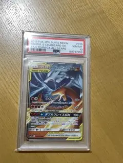 2026年最新】リザードンgx psa10の人気アイテム - メルカリ