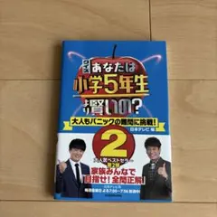 Item thumbnail for item 11df0091-633e-4a25-ad83-90bc615c967a