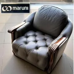 HR882 マルニ木工　ベルサイユ marni シングル ソファー HR882 マルニ木工 ベルサイユ marni シングル ソファー - メルカリ