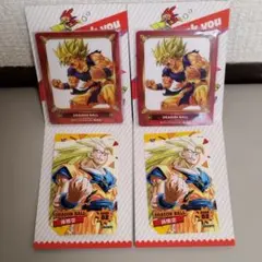 ジャンプフェア2026 アニメイト特典 カード ドラゴンボール 計4枚