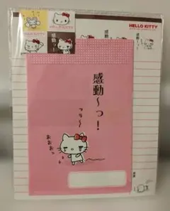 ハローキティ レターセット③