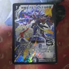 2025年最新】ザキラ スリーブの人気アイテム - メルカリ