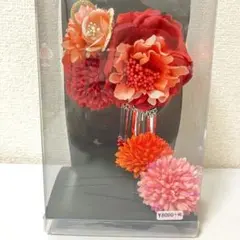髪飾り 和装小物 成人式 卒業式 花 着物 赤色 かんざし
