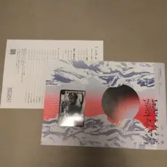 美品　2026 藝祭 パンフレット 学長トレカ付き
