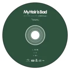 My Hair is Bad tours 宿り My Hair is Bad 宿り 歌詞 -【歌詞リリ】