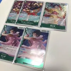 ワンピースカード OP14 蒼海の七傑 R 緑まとめ