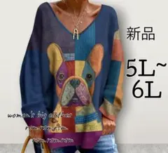 6 レディース大きいサイズ トップス ゆったり 長袖 5L 6L ワンちゃん 犬