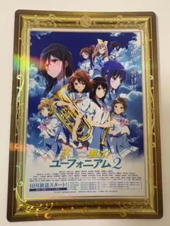 響け！ユーフォニアム 京アニ 歴代ポスターカードコレクション - メルカリ