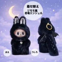 2026年最新】Zimomoの人気アイテム - メルカリ