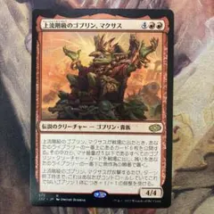MTG オークの弓使い ホビット 日本語 1枚 MTG オークの弓使い ホビット 日本語 1枚 - メルカリ
