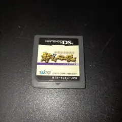 影之伝説 -THE LEGEND OF KAGE 2-