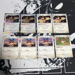 ポケモンカード ヨルノズク ホーホー 進化ライン まとめ売り