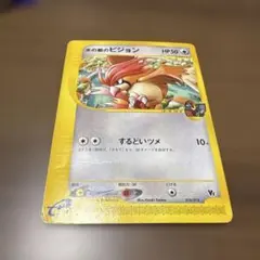 2026年最新】水の都のピジョンの人気アイテム - メルカリ