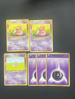 ポケモンカード旧裏3枚　ヤドン　ヤドラン　ひなたぼっこ　へんなこうどう ポケモンカード旧裏3枚 ヤドン ヤドラン ひなたぼっこ へんなこうどう