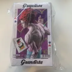 Grandista ヒソカ　フィギュア　HUNTER×HUNTER