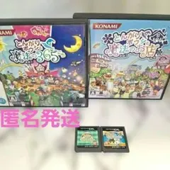 2026年最新】とんがりボウシシリーズの人気アイテム - メルカリ