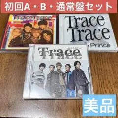 【破格】キンプリTraceTraceセット　CD