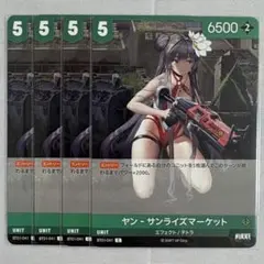 ユニオンアリーナ マリアン PCSR 勝利の女神：NIKKE - メルカリ