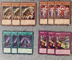 ギミック・パペット　デッキパーツ