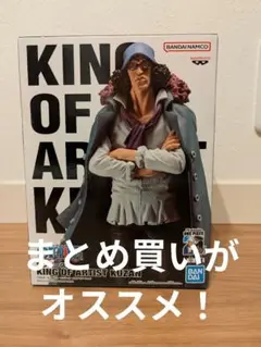 BANPRESTO - ワンピース KING OF ARTISTフィギュア クザン 12体 Amazon.co.jp: バンプレスト クザン ワンピース アクション