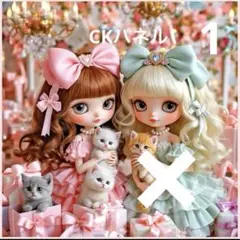 リクエストパネル