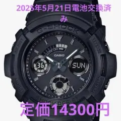レア 未使用　G-SHOCK AW-591TM 10SA115 動作品CASIO カシオ G-SHOCK AW-591TM レッド ベージュ