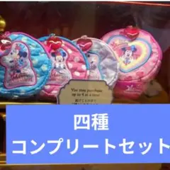 ★DISNEY RESORT 新品　カプセルなし　 ギフト　プレゼント