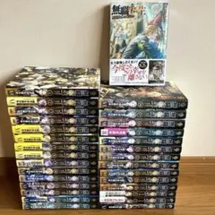 無職転生 ～異世界行ったら本気だす～ ライトノベル 1-26巻（全巻