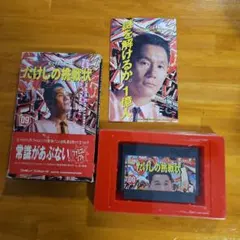 2026年最新】ビートたけしサインの人気アイテム - メルカリ