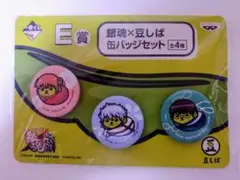 一番くじ 劇場版銀魂 E賞 銀魂×豆しば 缶バッジ 銀時 神楽 新八