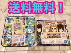鬼滅の刃 一番くじ 肆 タオル ２点セット 全柱柄