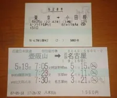 しゅん様 リクエスト 3点 まとめ商品